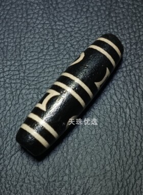情侣款玛瑙双天地双天地天珠