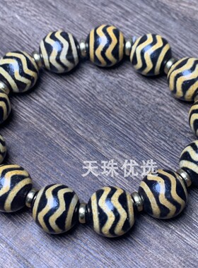 男女玛瑙未镶嵌复古水纹珠