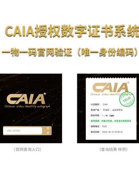 蔡依林Pleasure海报专辑亲笔签名周边CAIA保真相框照片生日礼物