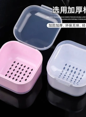 打磨头双层消毒盒收纳盒美甲工具过滤清洁盒美甲店加厚便携式
