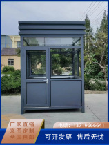 Steel structure Kong pavilion security pavilion door guard lounge outdoor removable charging kiosk kiosk custom manufacturer direct marketing