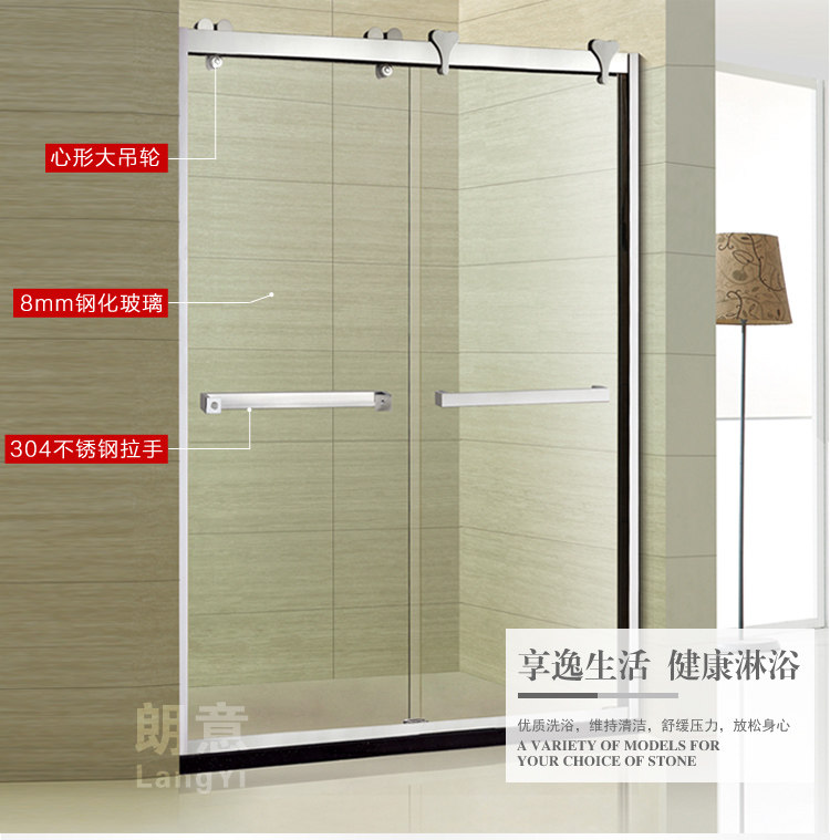 Customized tempered glass integral straight shower room