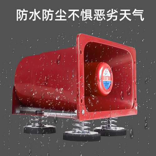 车载扩音器户外车顶大功率广告扬声音响地摊喊话录音叫卖宣传喇叭 - 图2