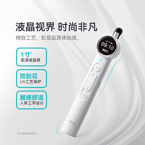 asing大行A32伸缩教鞭翻页笔教师用多功能ppt遥控笔激光时间显示放大聚光画线U盘三合一倒计时多媒体触屏书写 - 图3