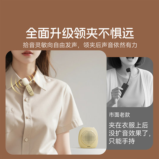 大行S17无线领夹式小蜜蜂扩音器教师专用上课麦克风大音量喇叭