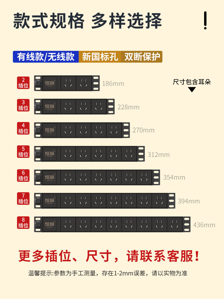 机柜pdu插座机房三四位排插弱小机箱专用电源插线板工业不带开关-图2