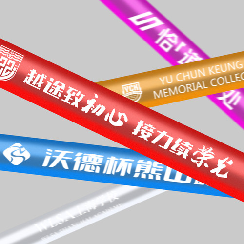 儿童接力棒专业运动会比赛传递棒铝合金田径赛跑训练器材专业定制 - 图0