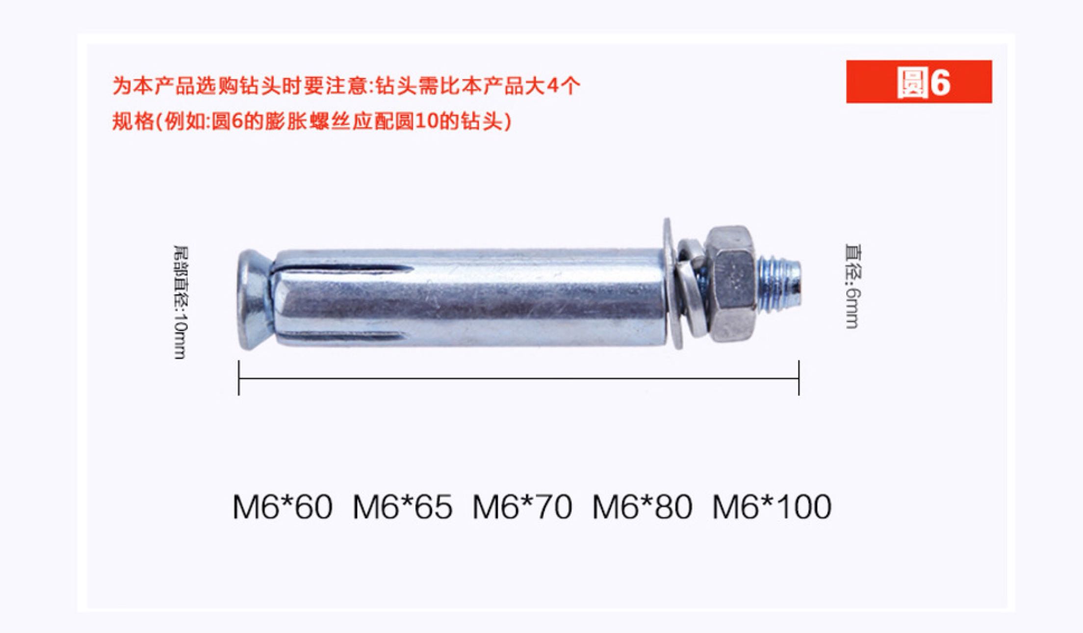 国标膨胀螺丝大全加长加厚膨胀螺栓拉爆螺栓M6M8M10M12M14M16~M30