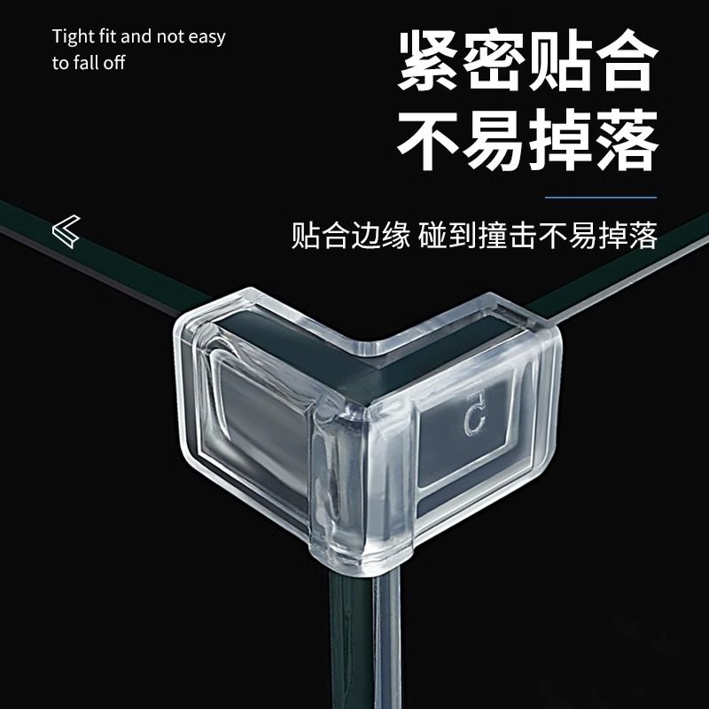 鱼缸护角防撞软硅胶保护套三角透明弹性儿童防磕碰直角玻璃配件,淘宝优惠券,粉丝福利购,淘宝优惠卷