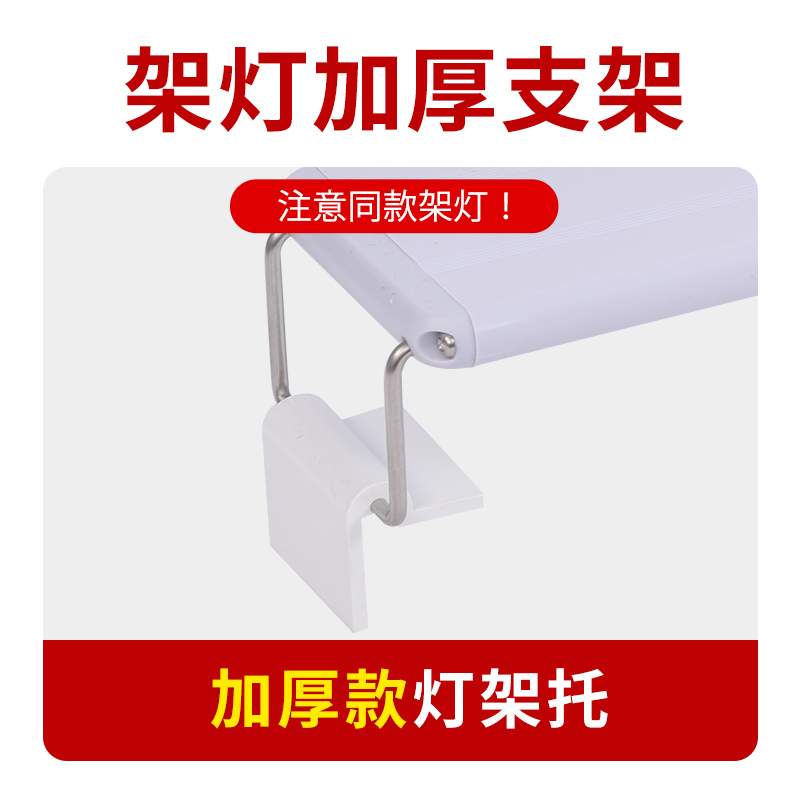 鱼缸灯支架伸缩架不锈钢防水乌龟缸灯架小型水族箱支架灯加厚支架 - 图1