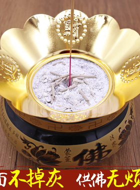 加厚合金围罩防止掉招财进宝香炉