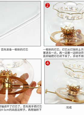 防风玻璃灯罩配件可调光玻璃灯罩防风罩佛堂油灯罩佛具用品长明灯