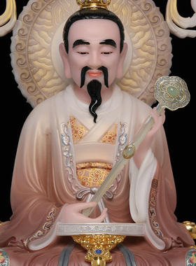 觉缘阁汉白玉三清道祖家用神像