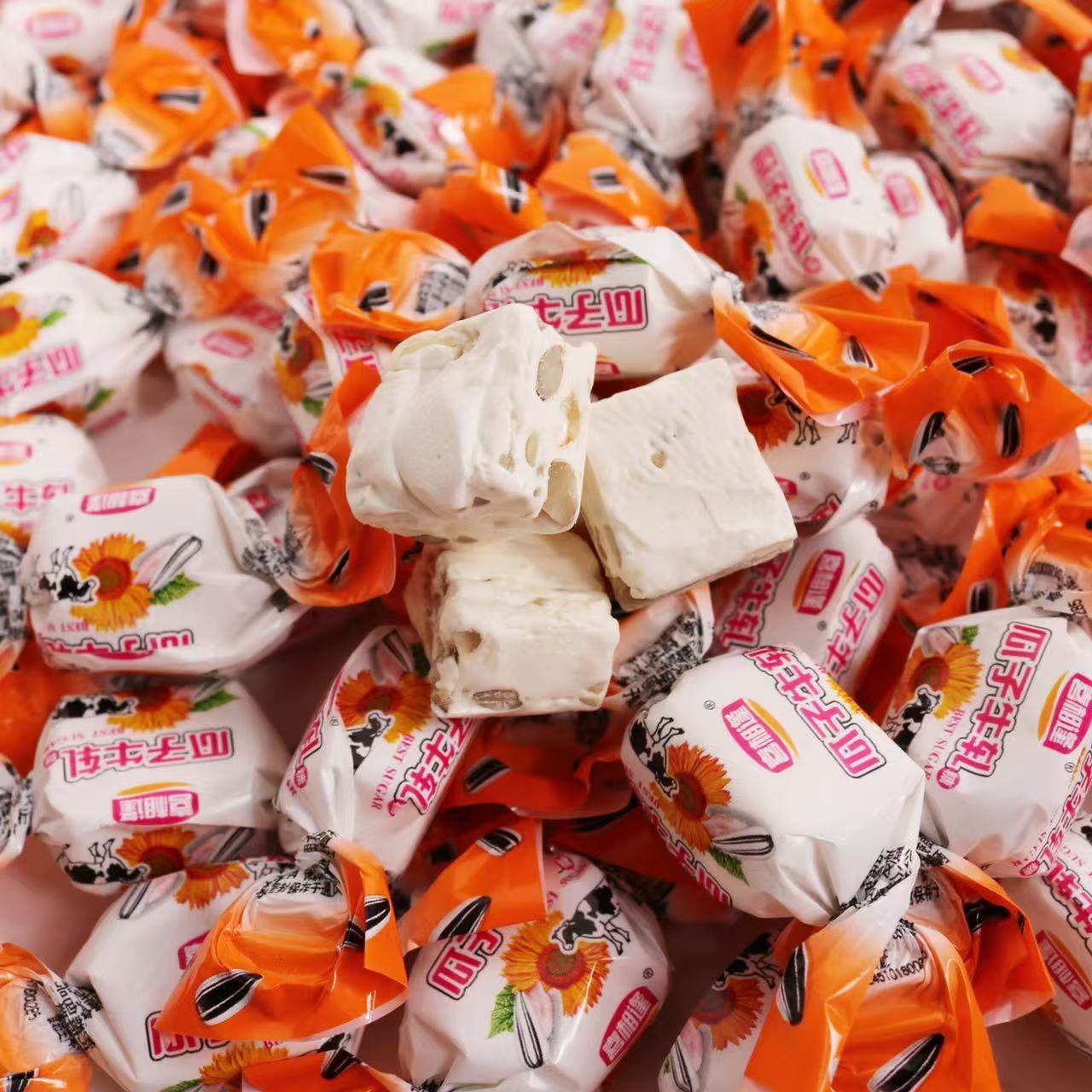 喜相逢瓜子牛轧糖牛奶糖408g四川特产传统糖果软糖零食喜糖大礼包,淘宝优惠券,粉丝福利购,淘宝优惠卷