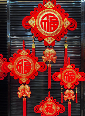 中国结挂件红色对联福字