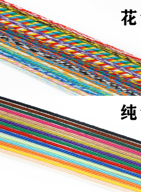 大师级藏式手搓棉线5米不褪色