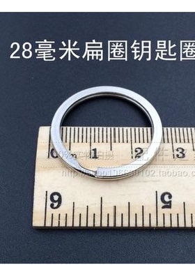 304材质钥匙圈不锈钢钥匙环钢圈特价钥匙圈包邮钥匙扣配件双圈