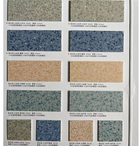 安耐宝优尚PVC地板办公室卷材地胶碎花耐磨防滑地板革走廊过道