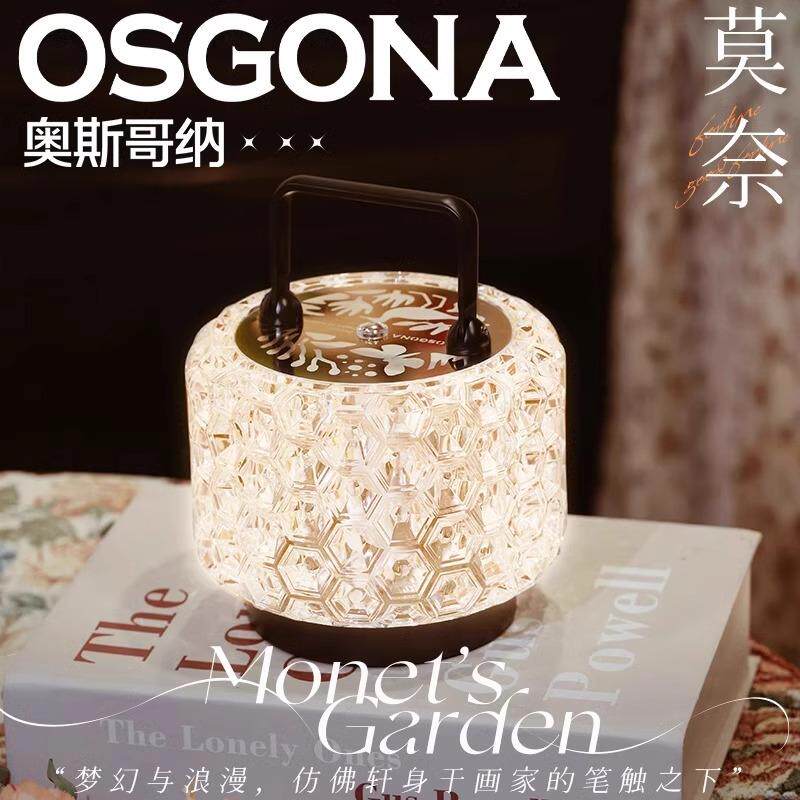 轻奢水晶台灯床头灯高级感氛围礼物装饰摆件充电超长续航奢华夜灯