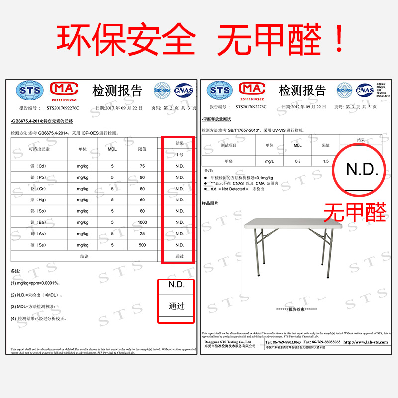 可折叠桌子摆摊户外便携简易家用塑料学习书桌长条桌椅长方形餐桌 - 图2