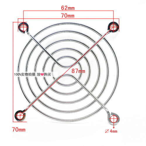 金属防护铁网罩4CM5CM6CM8CM9CM12CM15CM17CM18厘米散热风扇铁网-图0