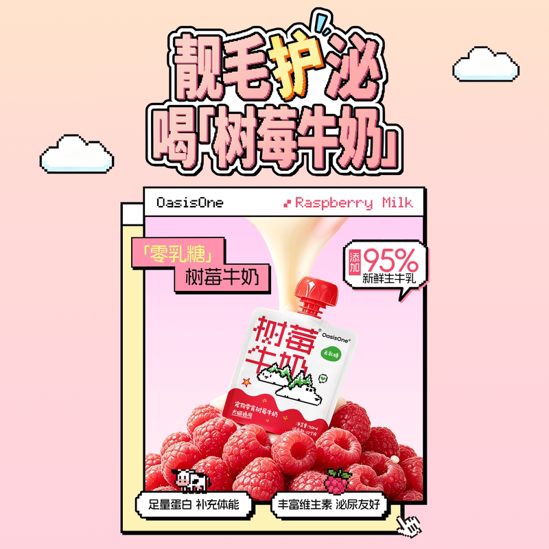 商品缩略图 2
