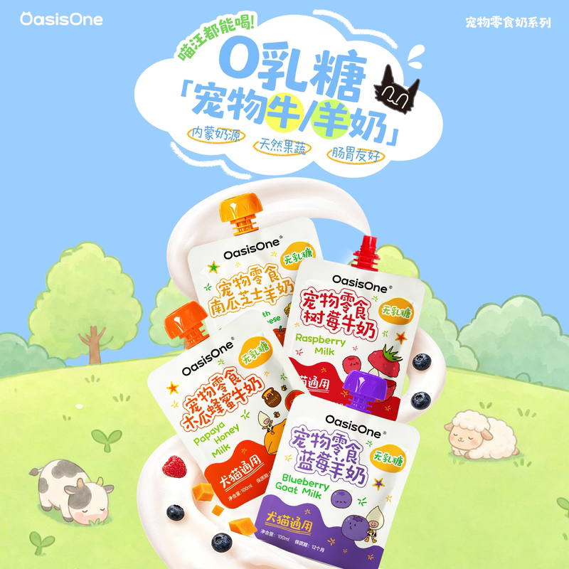 商品缩略图 5