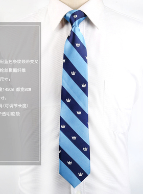 交叉结制服ins女生蓝色条纹领带