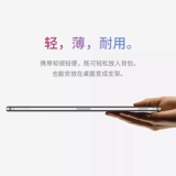 与乐 Защитное покрытие iPadpro 2020 Магнитное всасывание подходит для Apple iPad11 Dion Pro Probled Shell 12,9 -INCH 2018 Оригинальный двойной двойной, все -инклюзивные новые трикотажные новые слоты для полоска