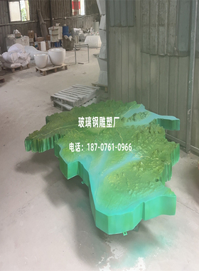 中国立体地形图模型定制世界地图