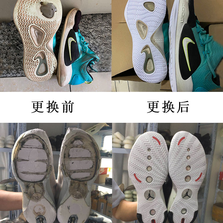 球鞋换底aj35换气垫11椰子32pg3喷泡kd13pg3修鞋33aj34篮球鞋修复-图1