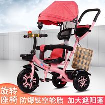 Clear Barn Handling Children Tricycle Bike Toy Bike Multifunction 1-5-year-old baby trolley 3