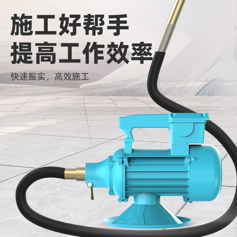 凌欧插入式水泥振动器220V建筑工程用振动器水泥震动振捣机单三相-图2