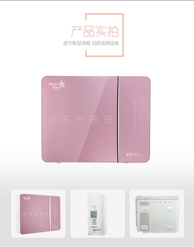 海尔施特劳斯净水器HSNF-300Q2/300T2/Q1A/P0C/P3500纳滤膜过滤芯 - 图1