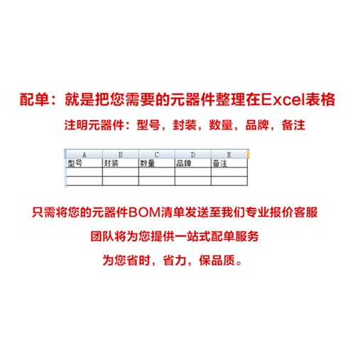 进口全新原装 ICN6211 MIPI转RGB 转接 视频转换IC QFN48 1CN6211 - 图1