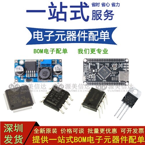 全新原装 TAS5707 TAS5707PHPR 贴片 QFP48 D类 音频放大芯片IC - 图2