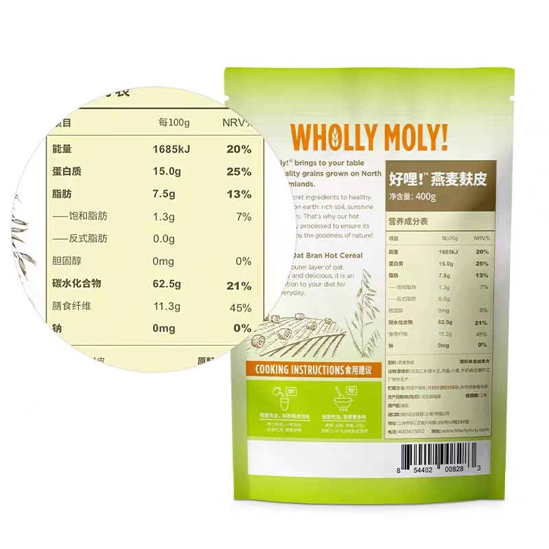 whollymoly好哩燕麦麸皮即食免煮健身代餐冲饮谷物原装进口燕麦片 - 图3