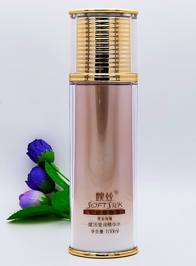 婉丝化妆品赋活莹润精华水100ml 海洋黄金系列保湿补水滋润精华液