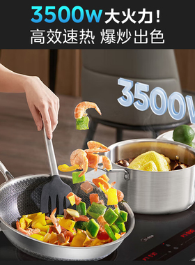 美的电磁炉电陶炉双灶嵌入式家用大功率电磁灶MC-DZ35CT15P