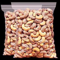 A180 Vietnamese purple leather cashew nuts dried fruits cashew nuts with leather large cashew nuts and zero food specialite extra-large fruit