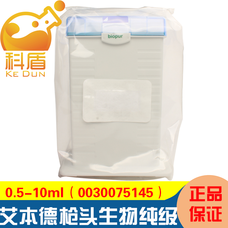 Eppendorf艾本德 epTIPS Racks简易盒装 200/1000ul 1/5ml 生物纯级0030075250/0030075315 - 图2