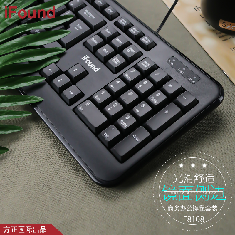 ifound F8108商务办公家用电脑防水键盘鼠标套装/P+U/U+U有线键鼠 - 图1