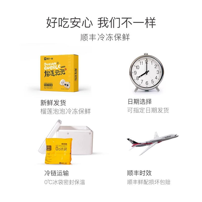 顺丰榴芒一刻榴莲冰皮月饼广式流心大月饼2023款中秋送礼高档礼盒 - 图1