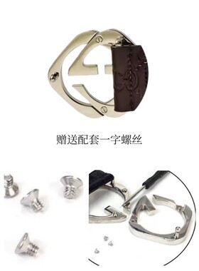 皮带扣配件沉头小螺丝