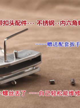 皮带扣头专用内六角螺丝