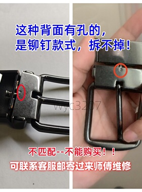 蔻驰旋转扣头可拆卸螺丝弹簧配件