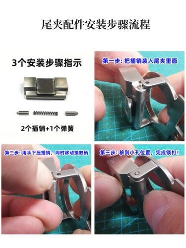 8字皮带扣头配件弹簧螺丝铆钉插销腰带扣适用于菲拉格幕扣头零件 - 图1