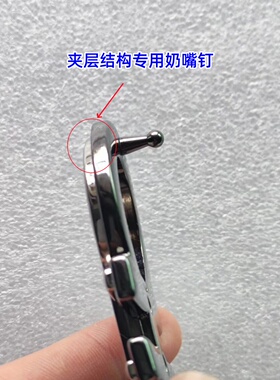 M2.5加长螺丝维修卡扣钉