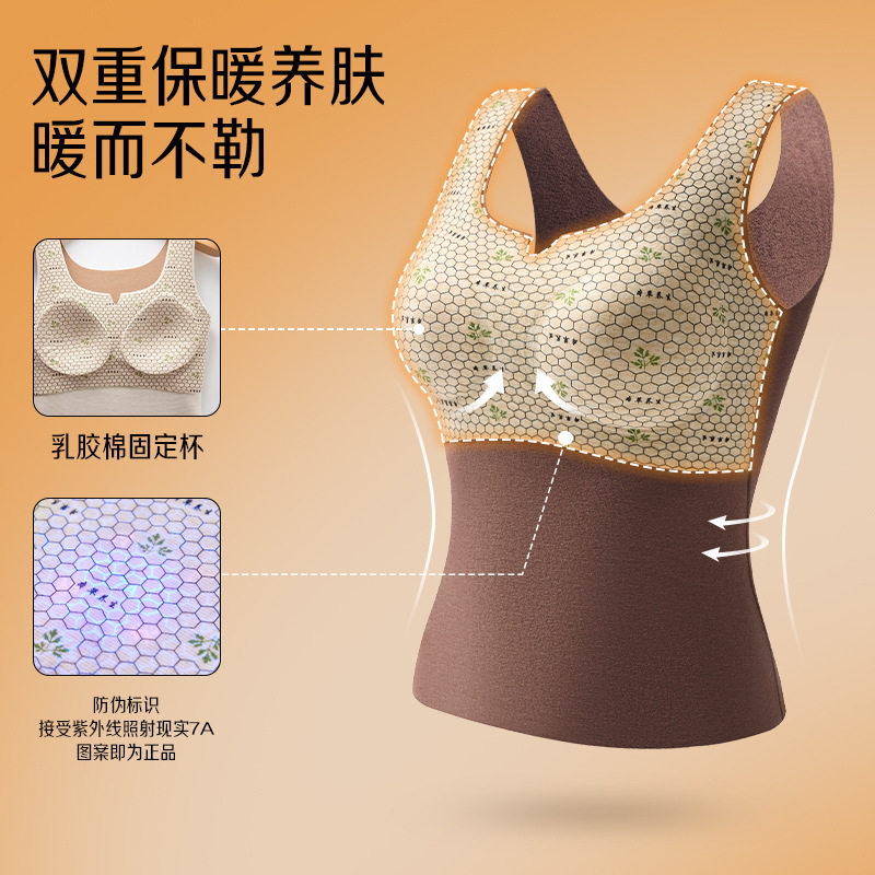 秋冬新款保暖背心女美体厚款保暖秋冬款内搭,淘宝优惠券,粉丝福利购,淘宝优惠卷