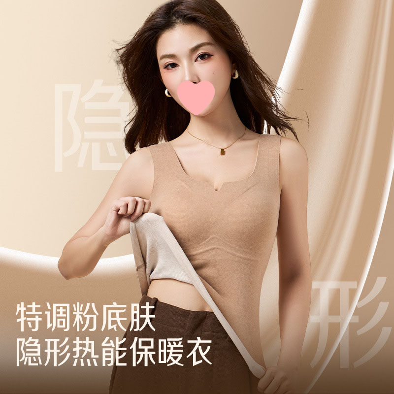 秋冬新款保暖背心女美体厚款保暖秋冬款内搭,淘宝优惠券,粉丝福利购,淘宝优惠卷